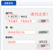 //cms.ued365.net:8080/_vsl/E0A373927383023B8314F8BFB04CF0C6/F7C109FA/37BE